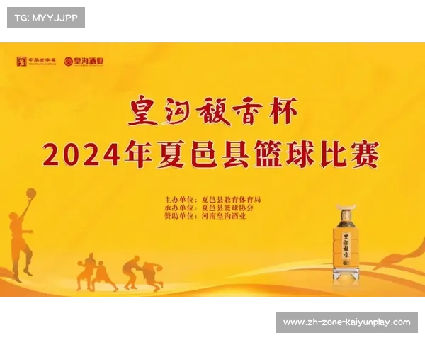 4月14日举行的篮球比赛时间安排及赛事信息一览 4月14日举行的篮球比赛时间安排及赛事信息一览