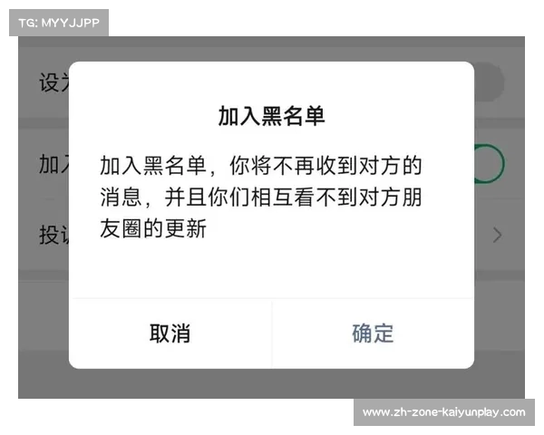 暖阳女友萌萌表态删除评价与拉黑缘由及沟通影响解析 暖阳女友萌萌表态删除评价与拉黑缘由及沟通影响解析